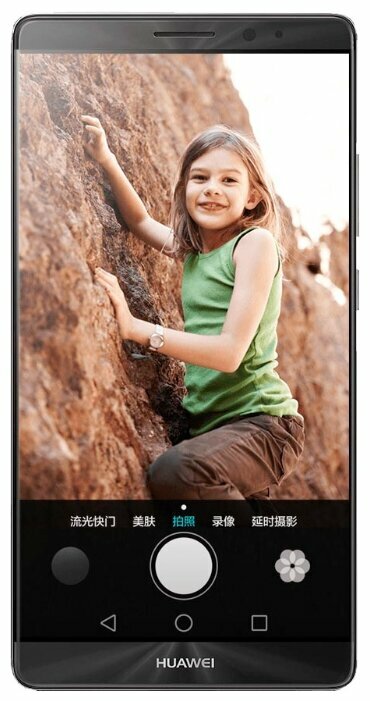 Телефон Huawei Mate 8 64GB - ремонт камеры в Владивостоке